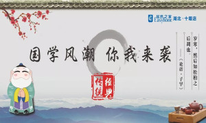 ѧ糱Ϯ——ʮߵ괫йѧԲ