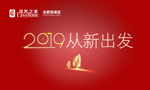 2019³——շֹ˾ϷʱԪԱ