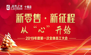 ŵ88վ֮ʮߵ2019Ա˳ٿ